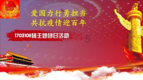 拯救垒球运动员