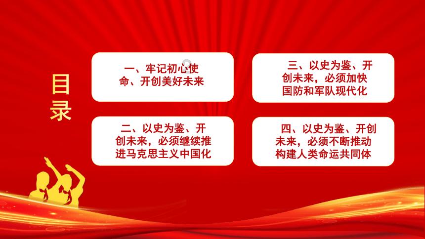 小米10 跑分结果如何？游戏画面
