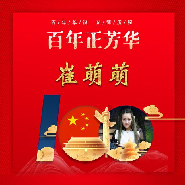 立功送喜报 荣誉进家门——济南市莱芜区口镇街道退役军人服务站开展走访慰问立功受奖军人家庭活动