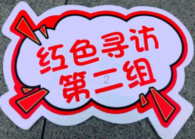 用好闲置资源，给村集体经济提供更多发展要素