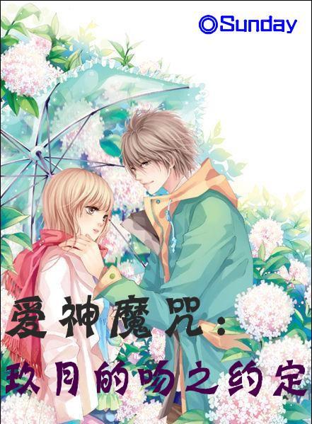 合金装备5幻痛